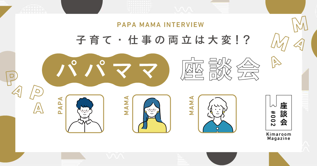 シャッフルランチ