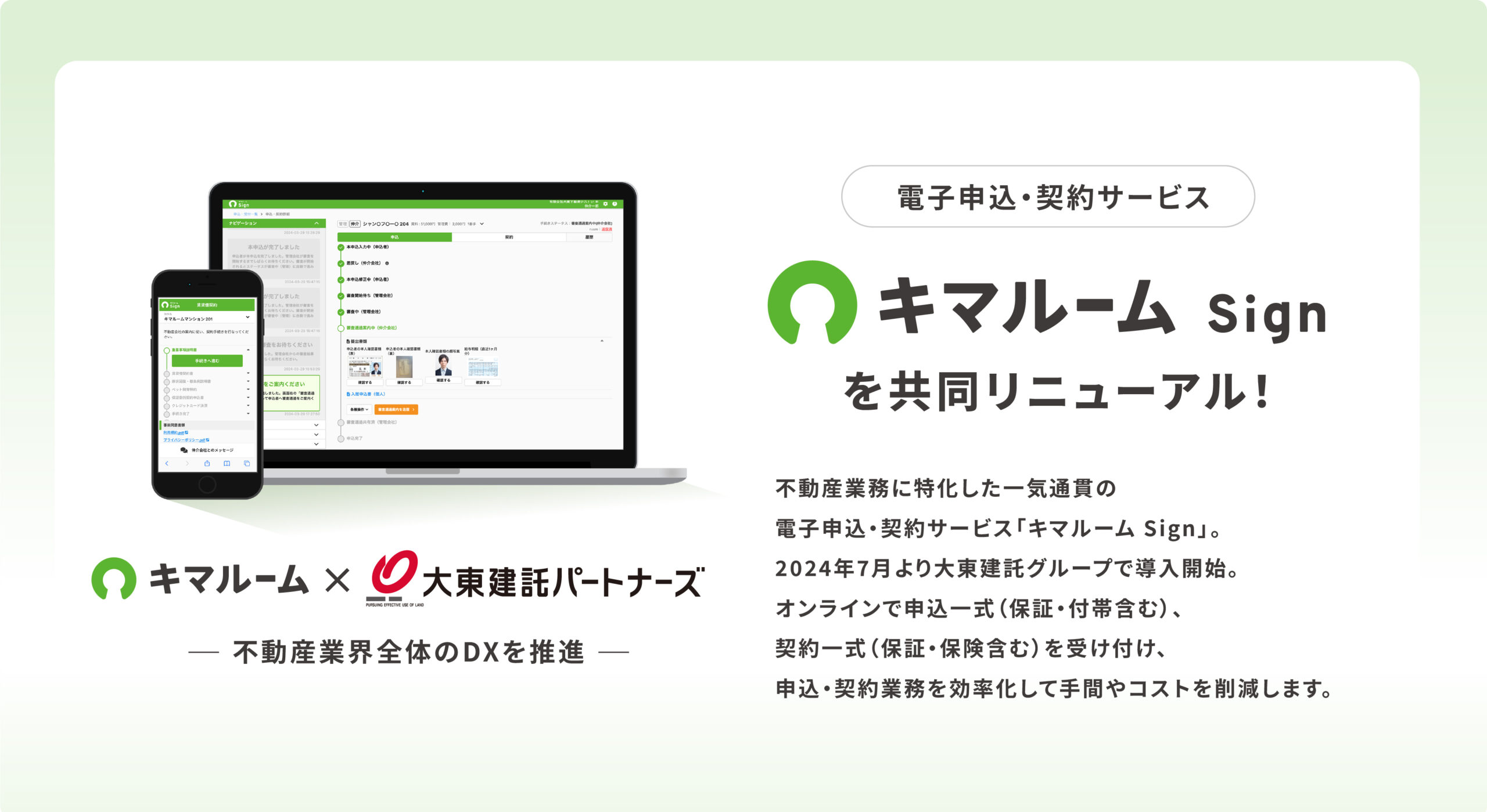 富山県山間部産　継続購入お得意様ご注文ページ 富山県山間部産 継続購入お得意様ご注文ページ 富山県の